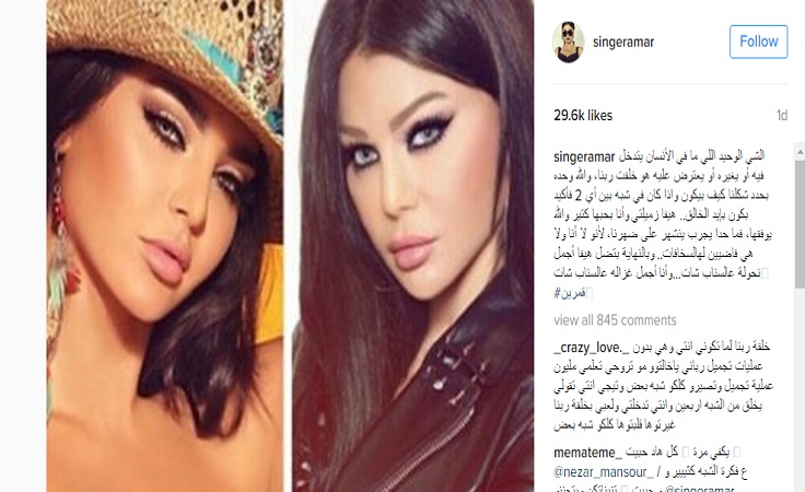قمر تخرج عن صمتها لتردّ على تشبهها بهيفاء